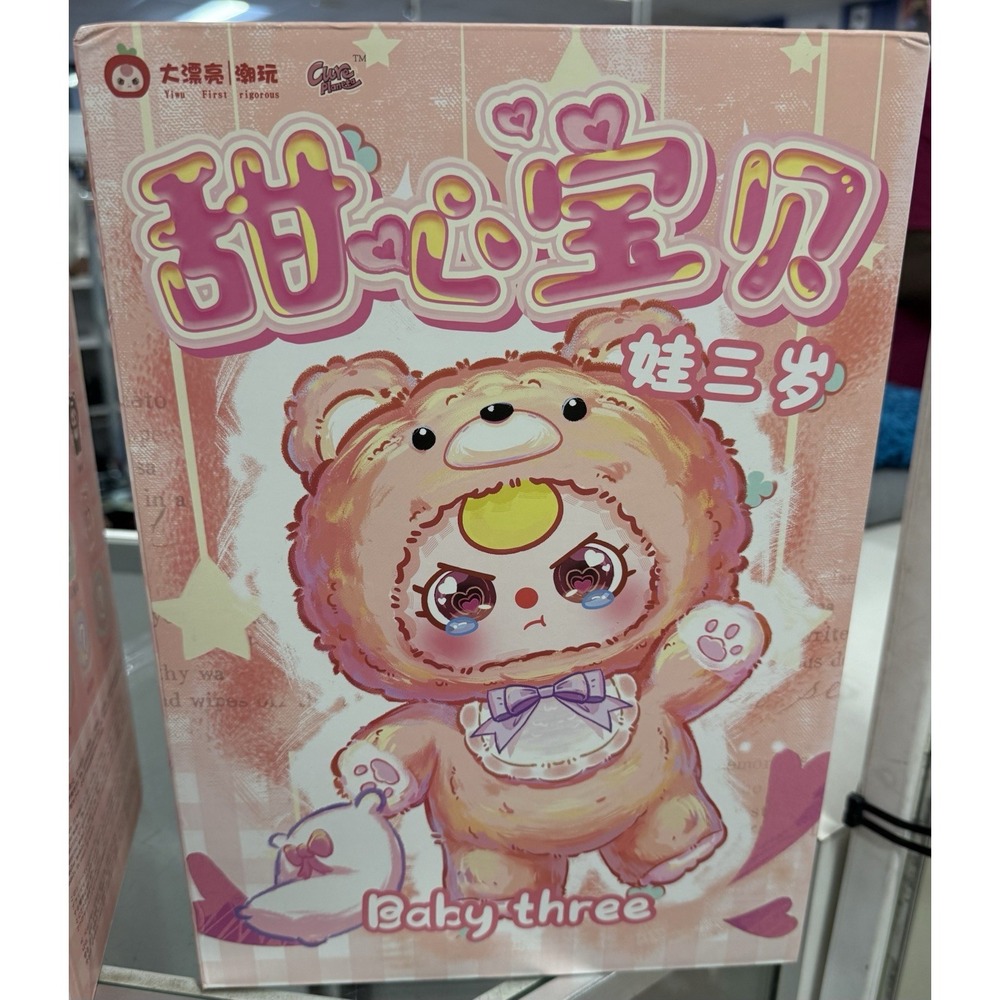 Baby Three 400% Hugging Baby Plush Blind Box New